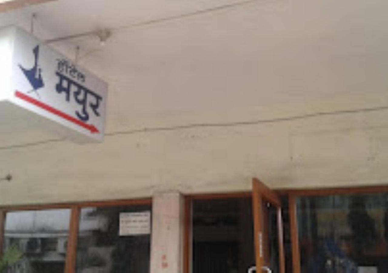 Hotel Mayur Restaurant Chandrapur Exterior foto